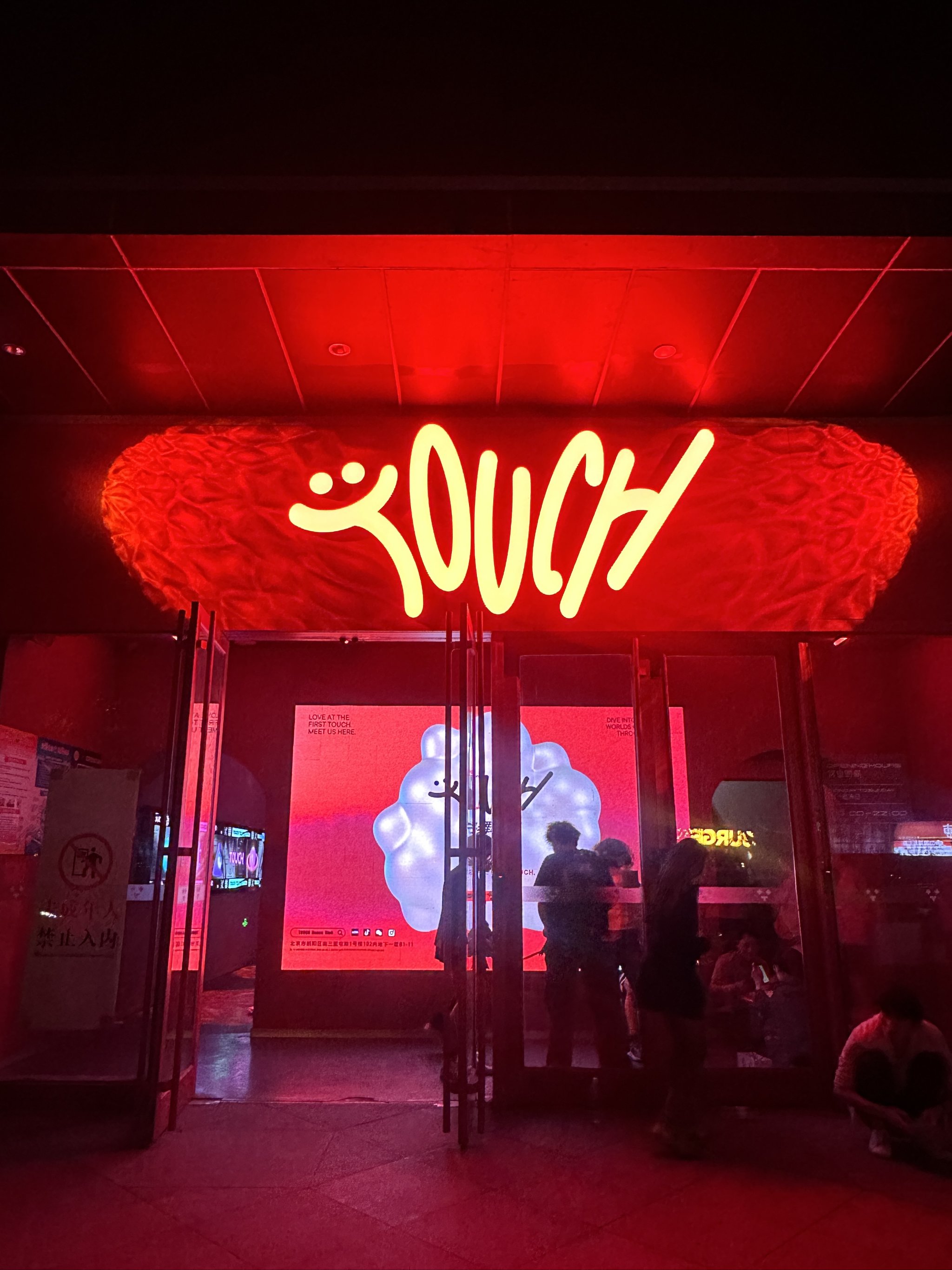 梧州商务KTV，尽享精致商务娱乐-长洲区ktv预订